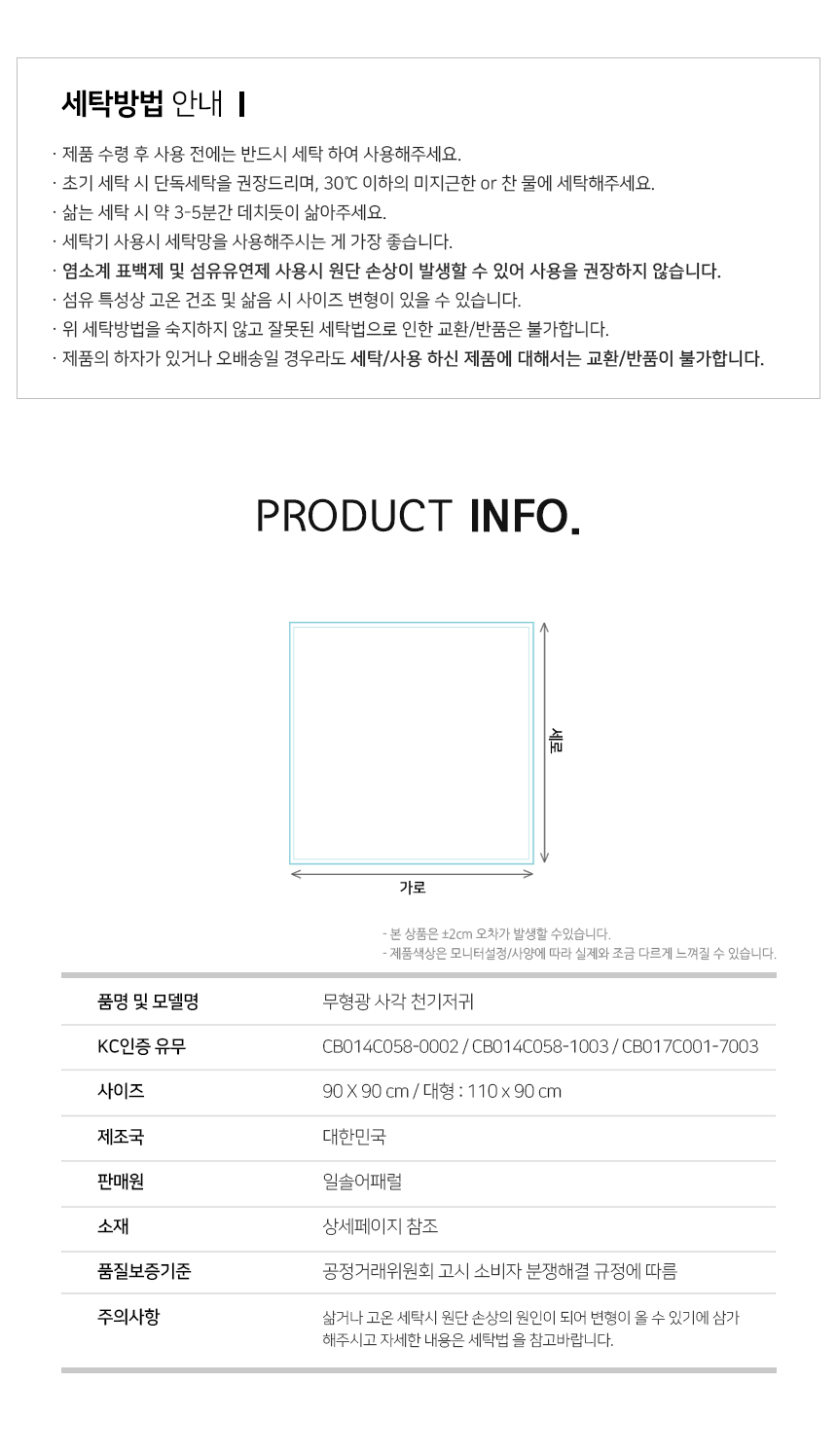 상품 상세 이미지입니다.
