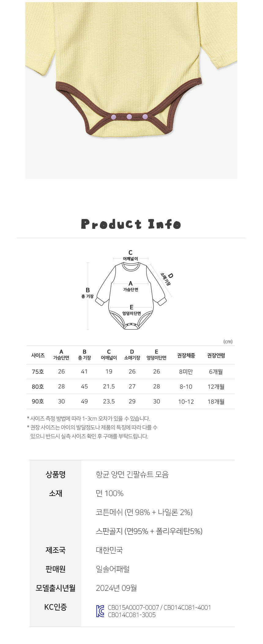 상품 상세 이미지입니다.