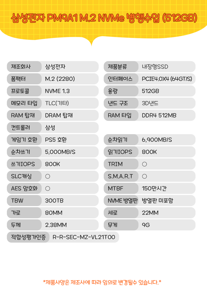 상품 상세 이미지입니다.