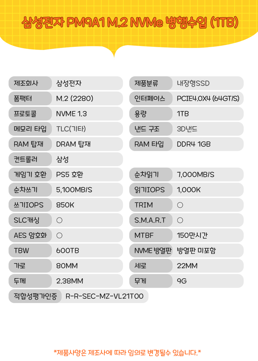 상품 상세 이미지입니다.