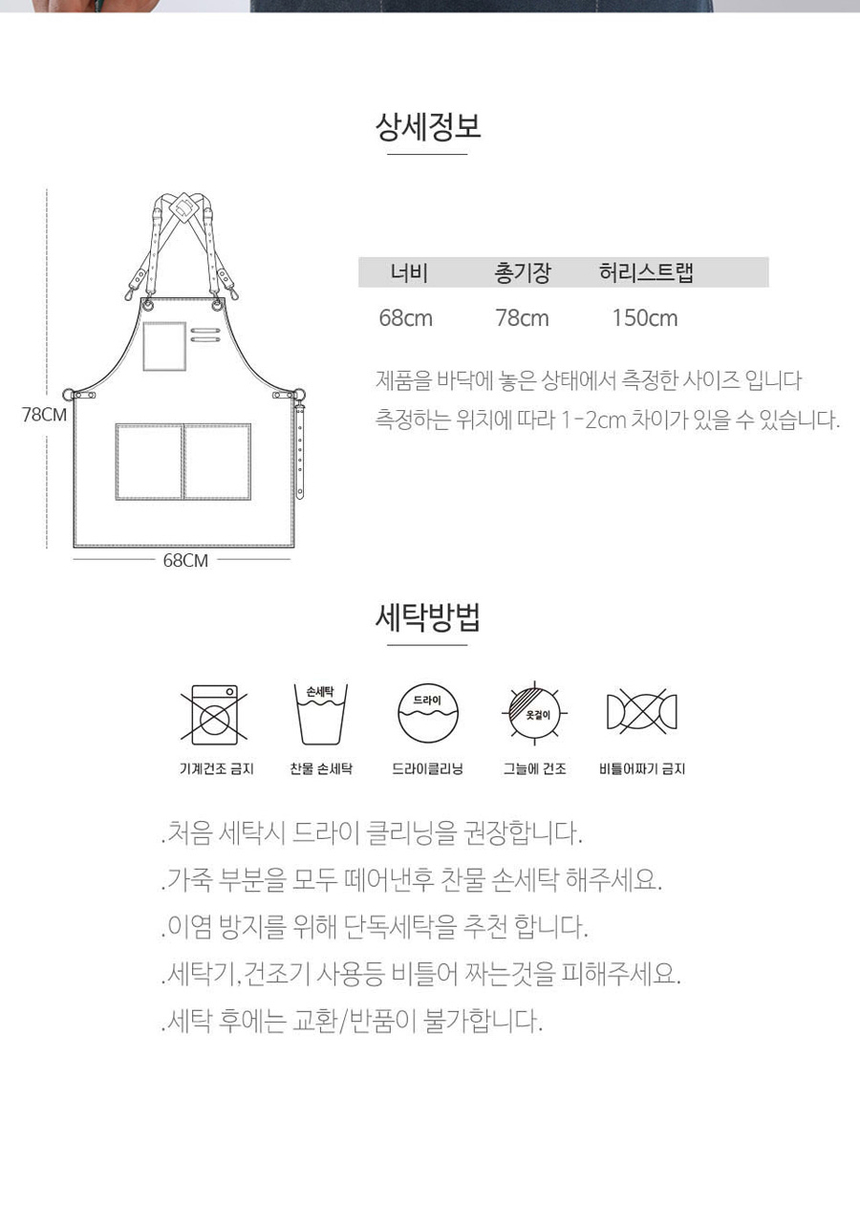 상품 상세 이미지입니다.