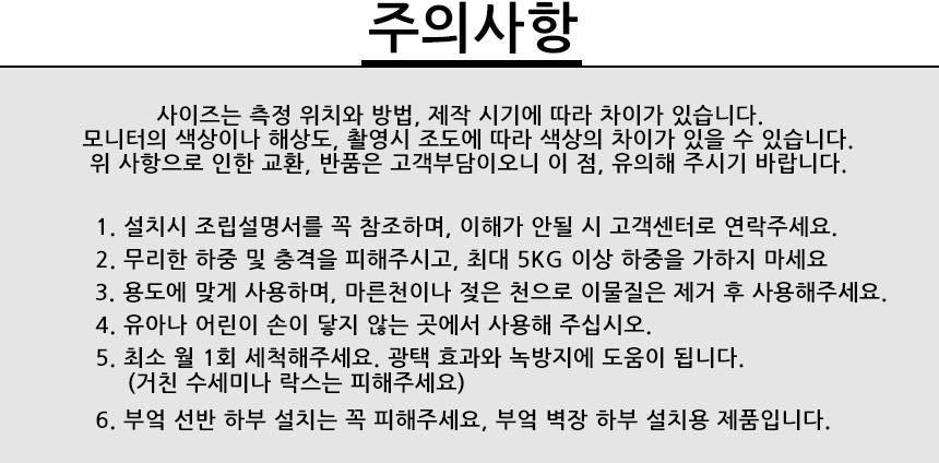 상품 상세 이미지입니다.