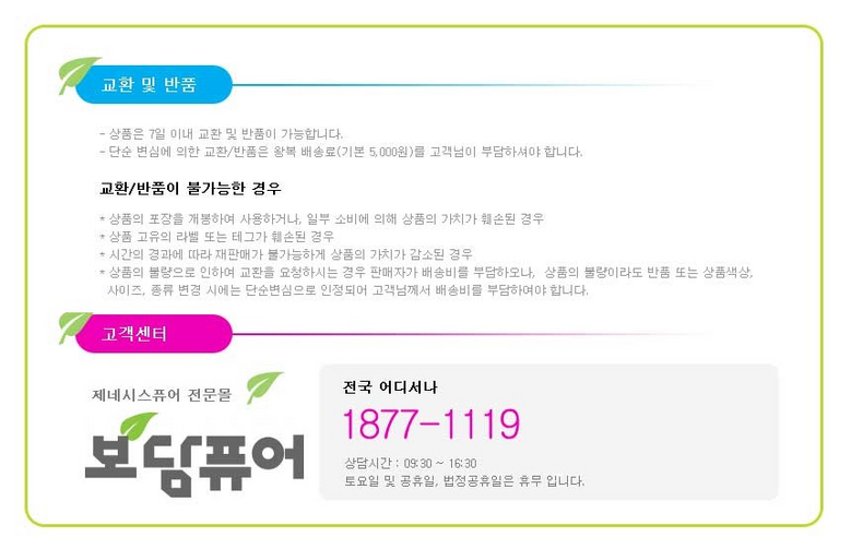 상품 상세 이미지입니다.