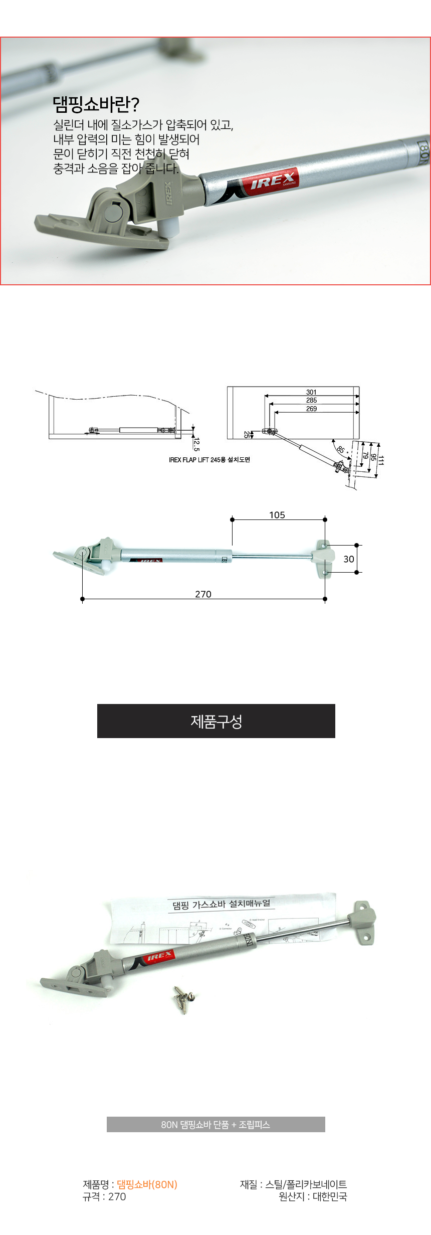 상품 상세 이미지입니다.