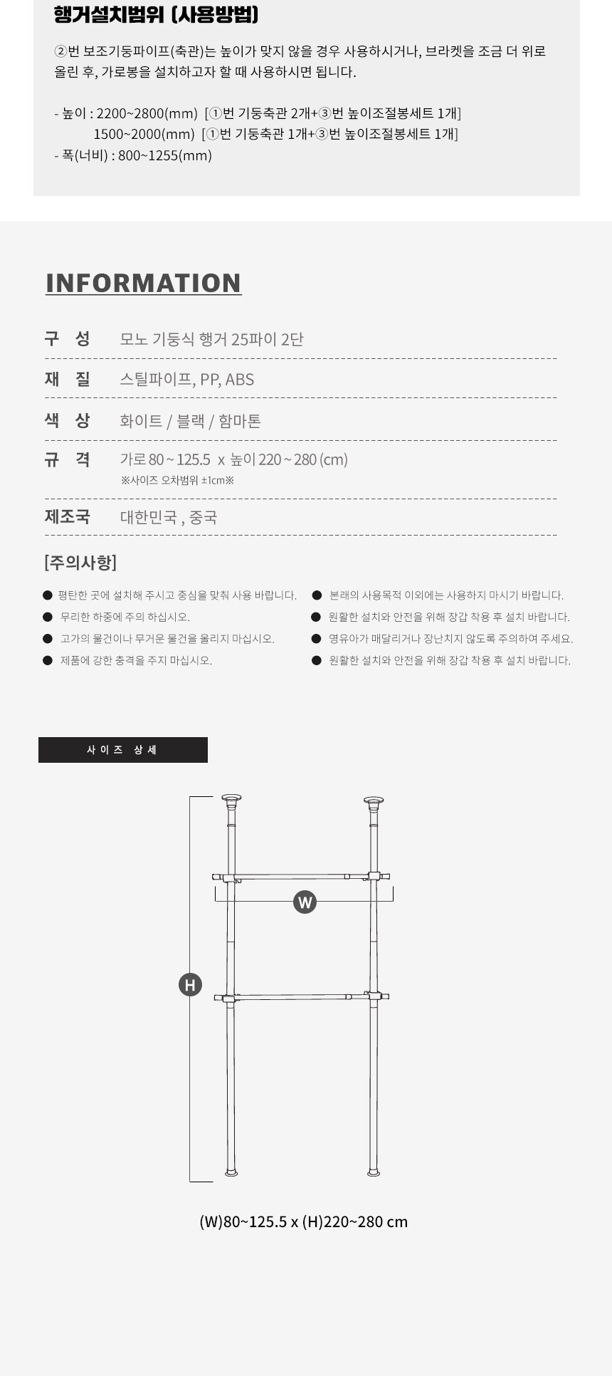 상품 상세 이미지입니다.