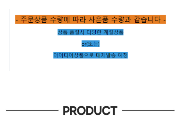 상품 상세 이미지입니다.