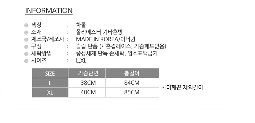 상품 상세 이미지입니다.