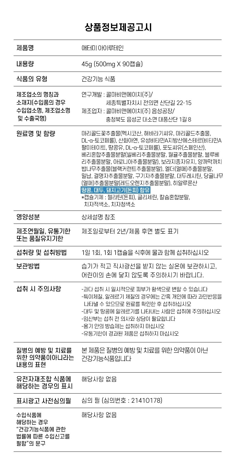 상품 상세 이미지입니다.