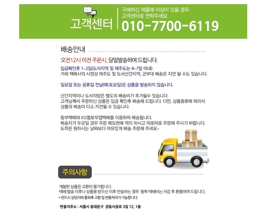 상품 상세 이미지입니다.