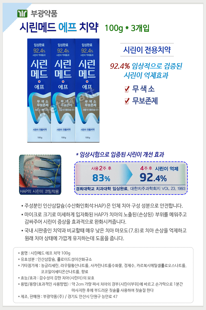 상품 상세 이미지입니다.