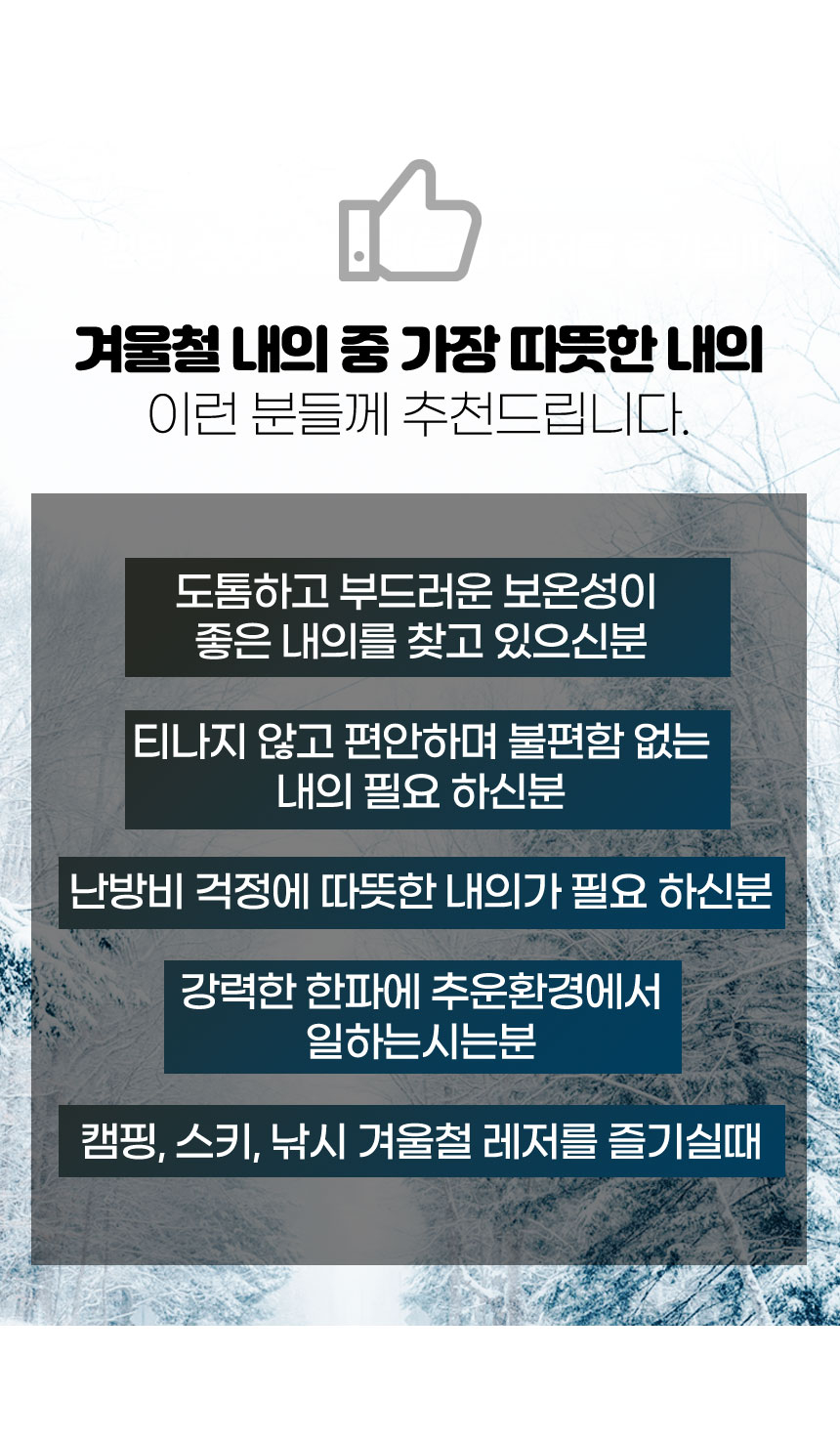 상품 상세 이미지입니다.