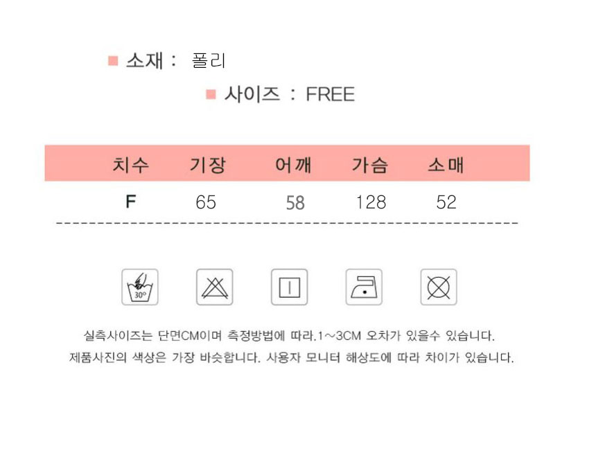 상품 상세 이미지입니다.