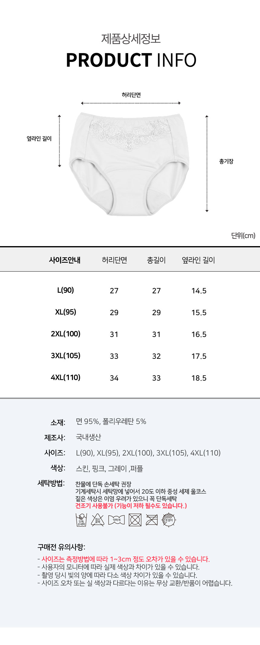 상품 상세 이미지입니다.
