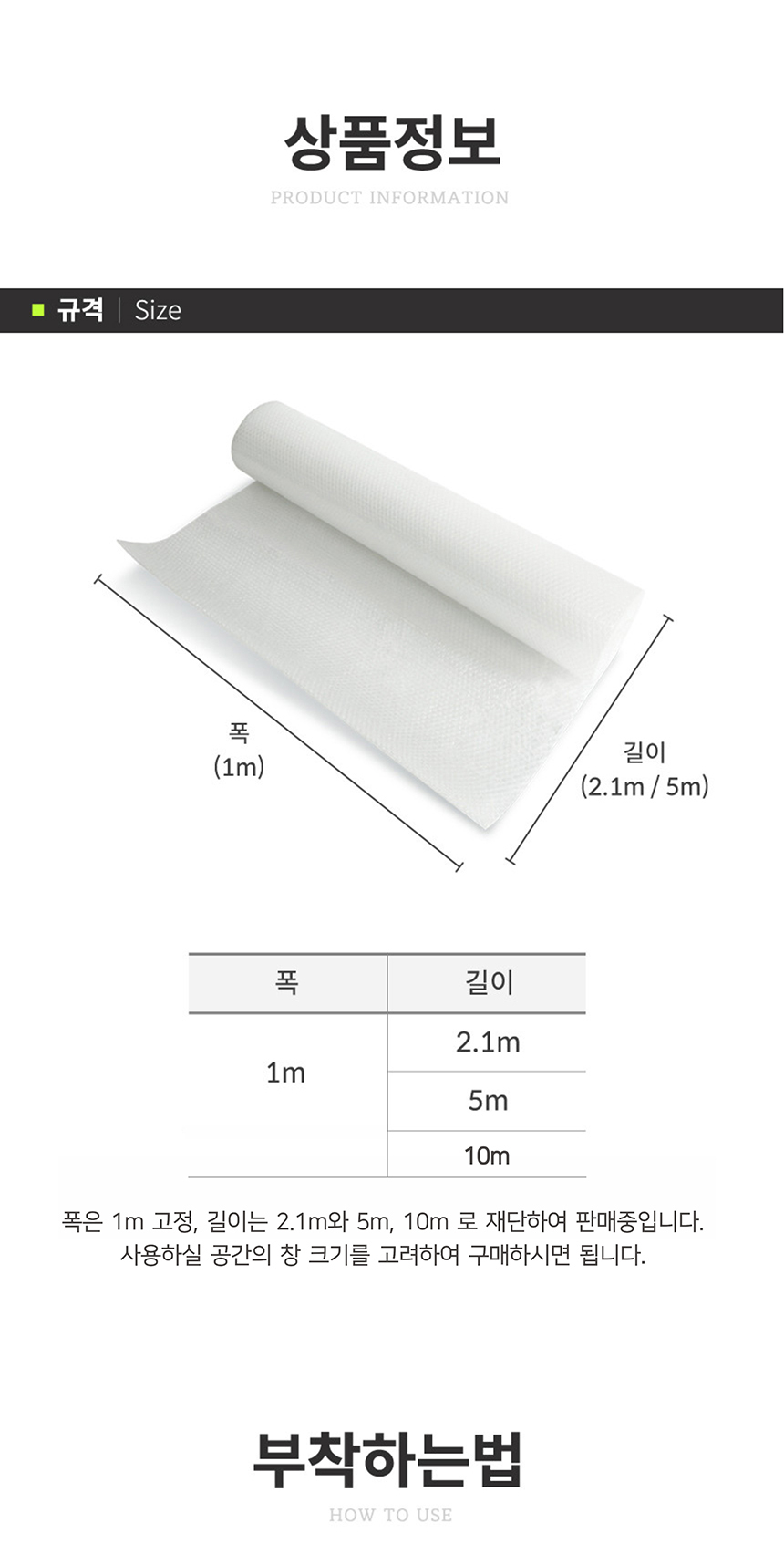 상품 상세 이미지입니다.