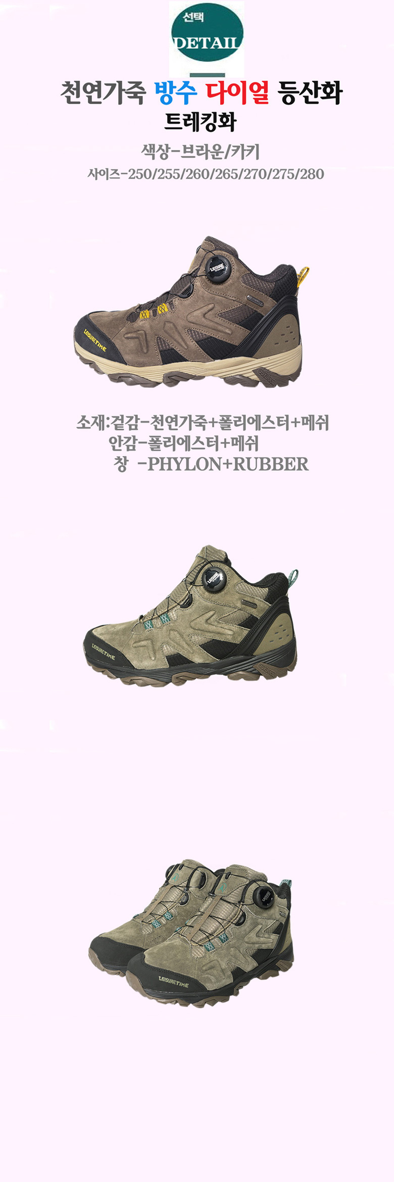 상품 상세 이미지입니다.