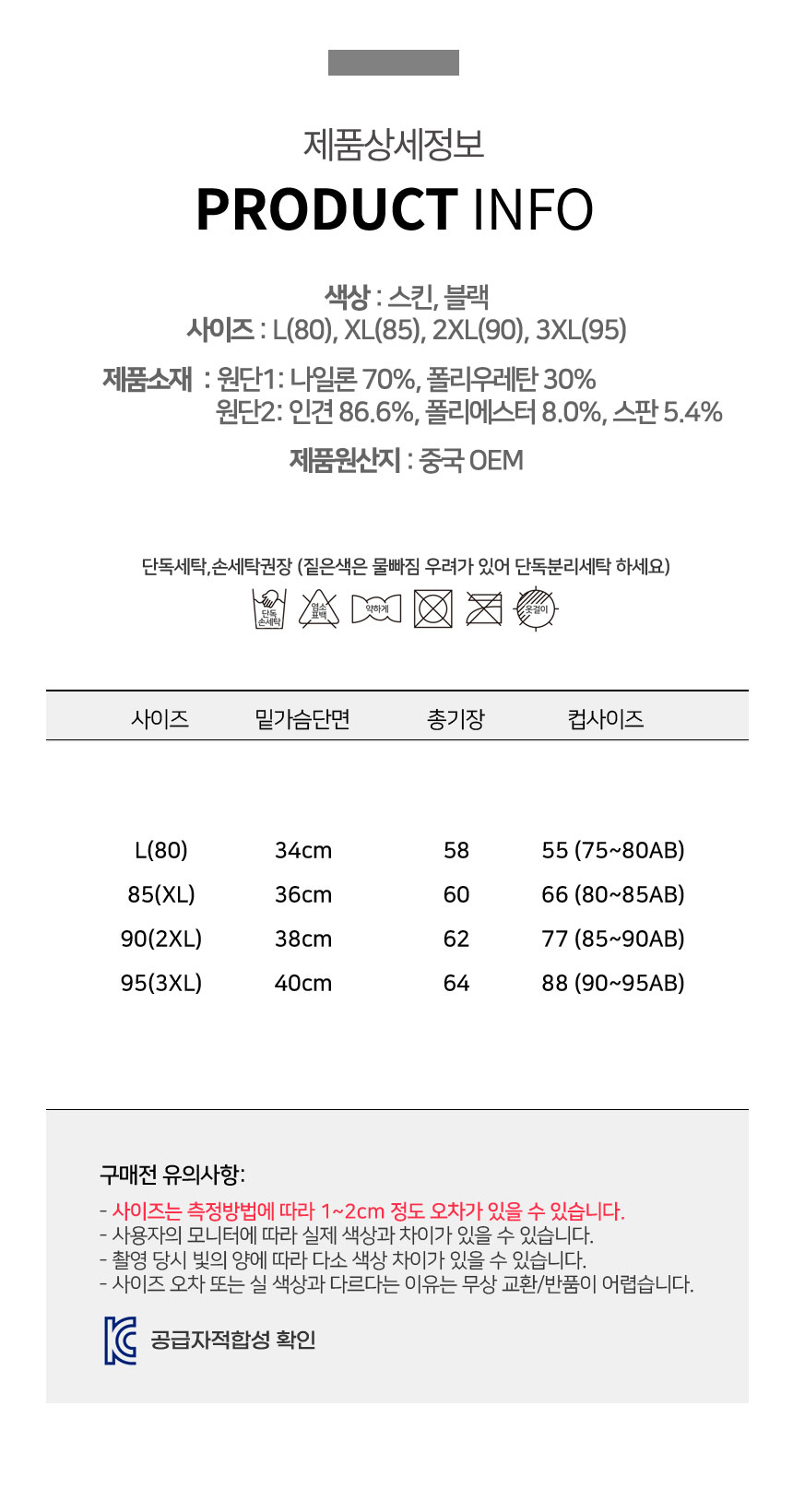 상품 상세 이미지입니다.