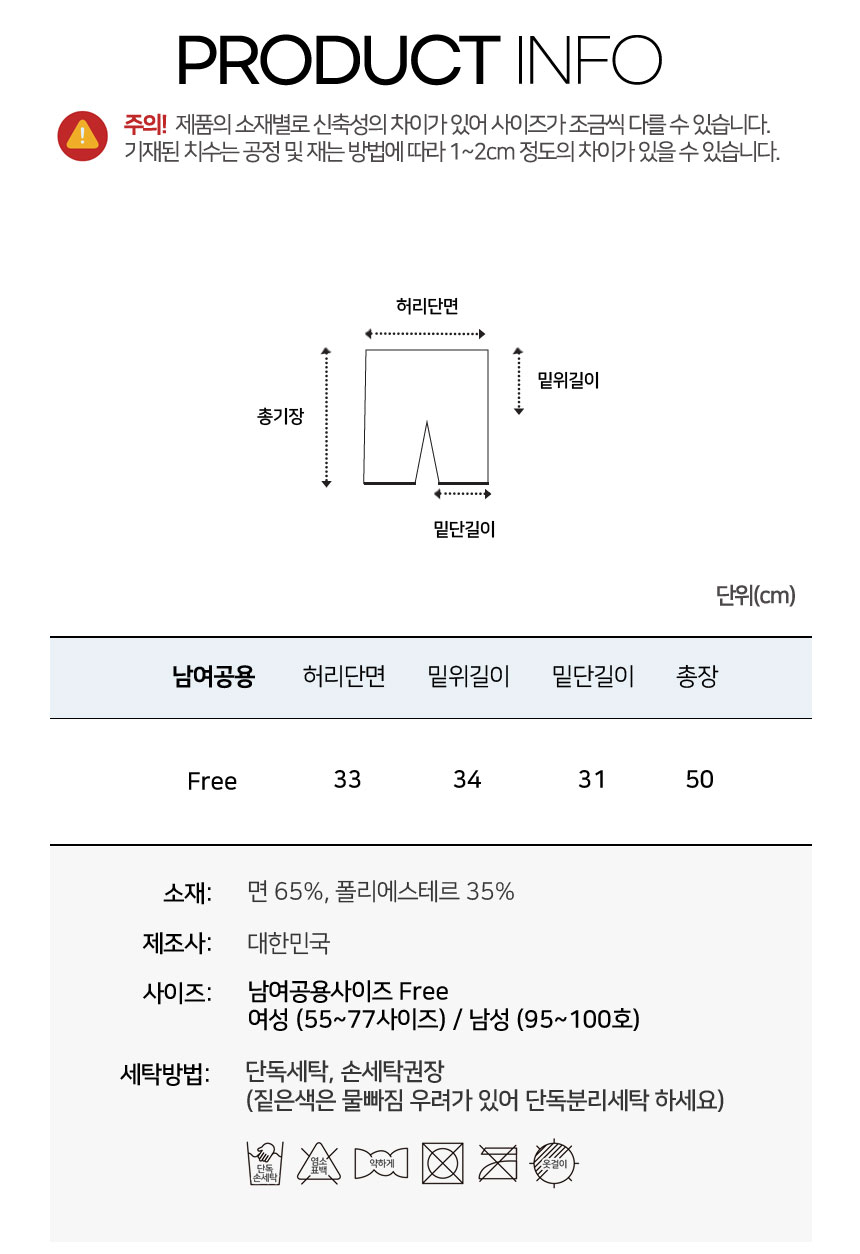 상품 상세 이미지입니다.