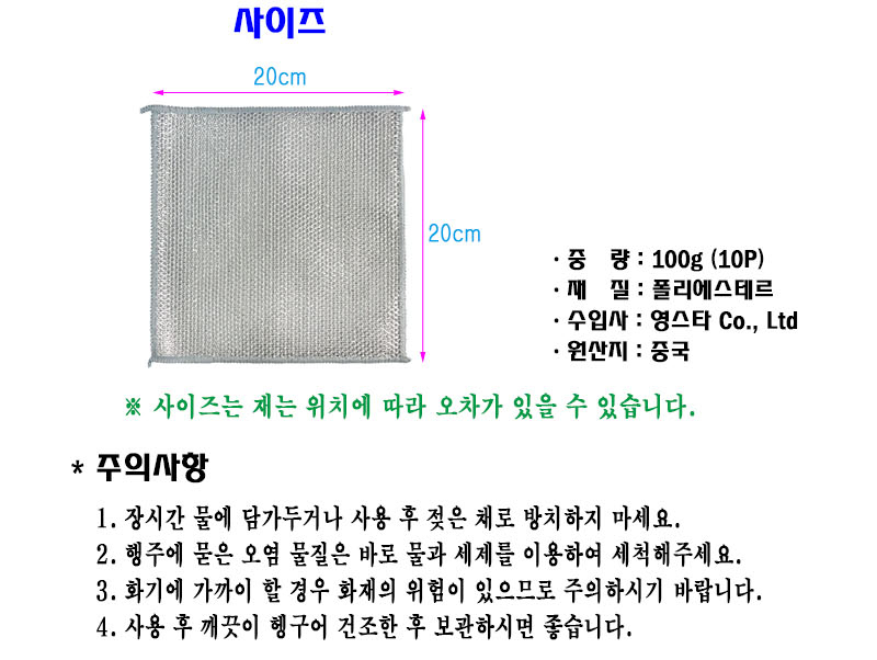 상품 상세 이미지입니다.