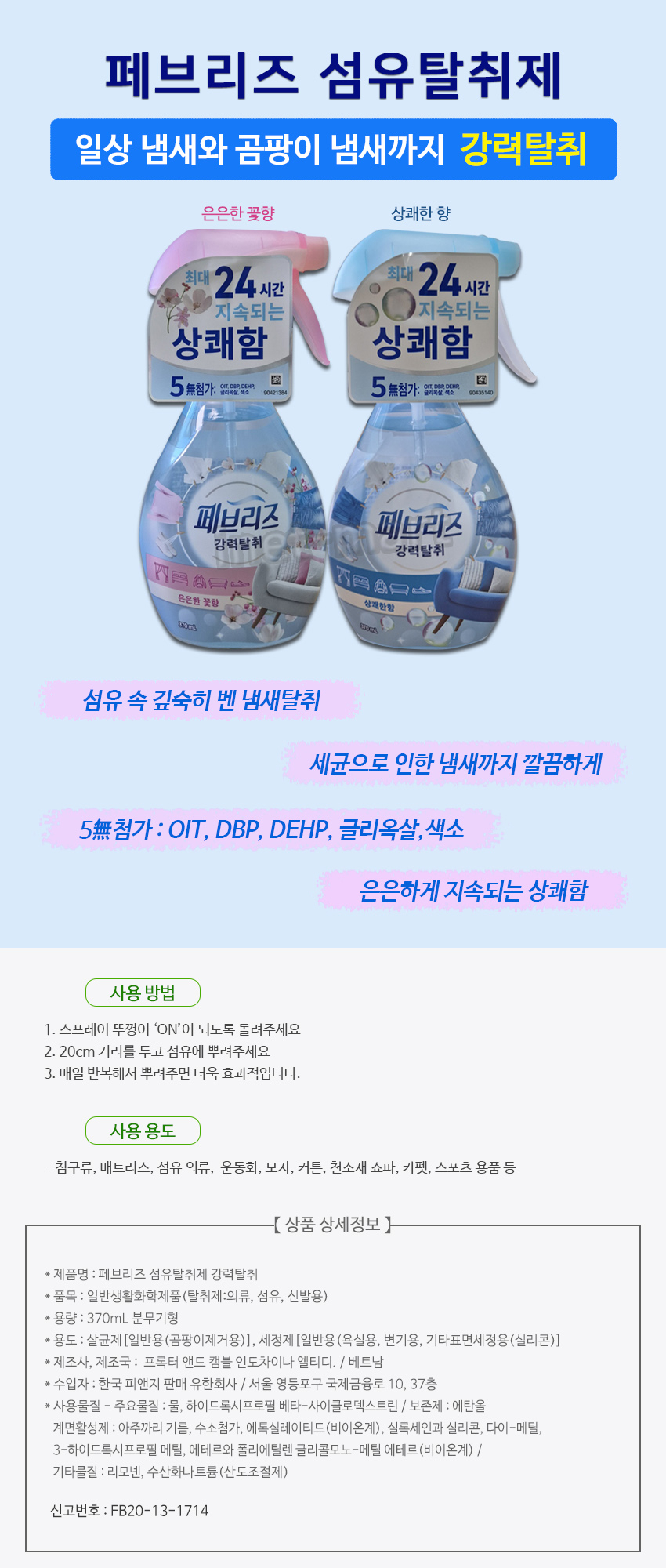 상품 상세 이미지입니다.