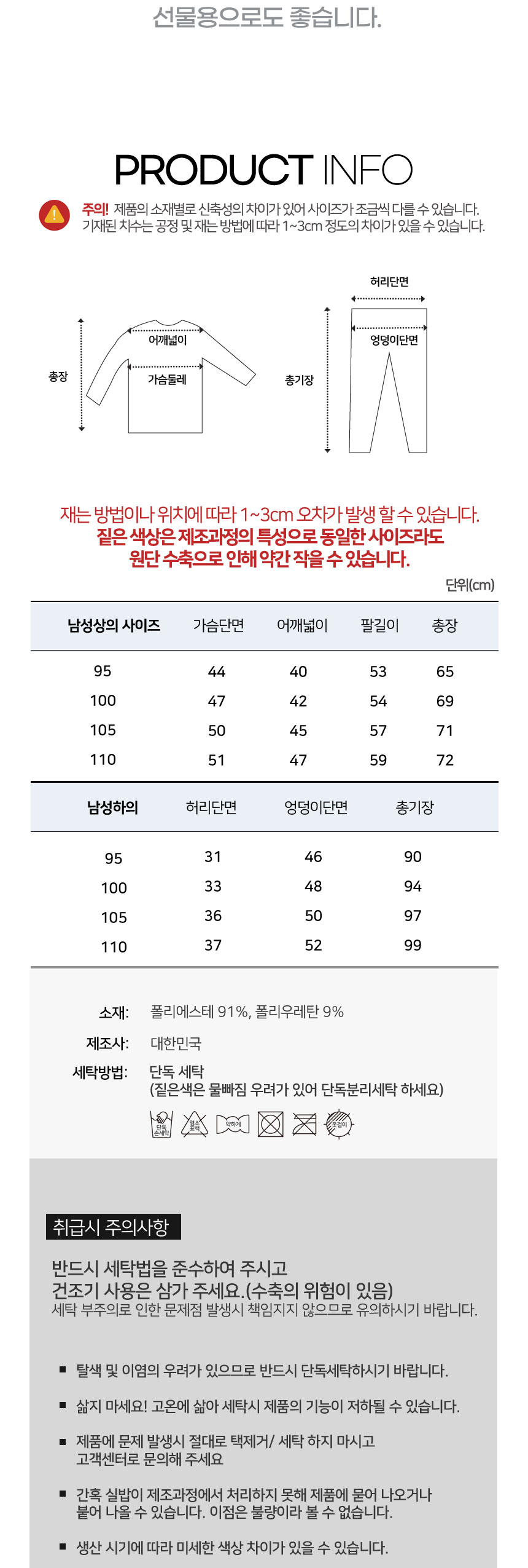 상품 상세 이미지입니다.