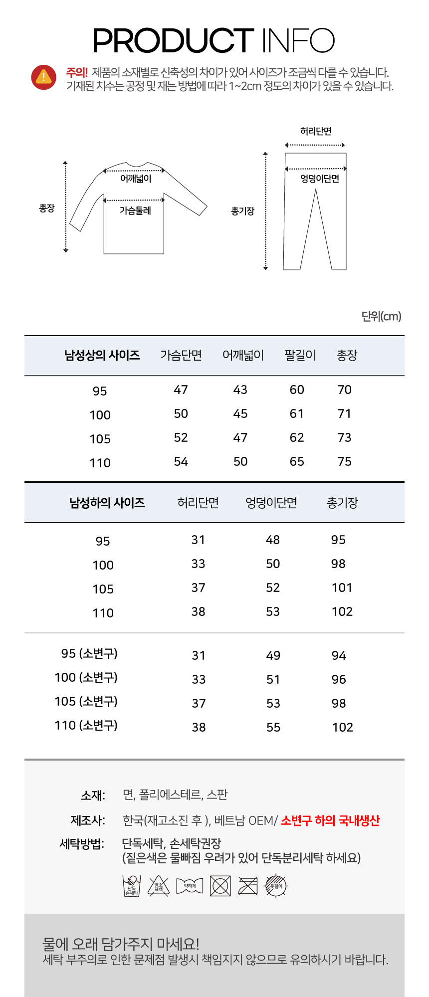 상품 상세 이미지입니다.