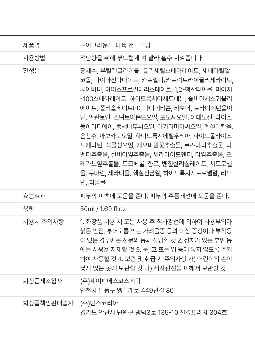 상품 상세 이미지입니다.