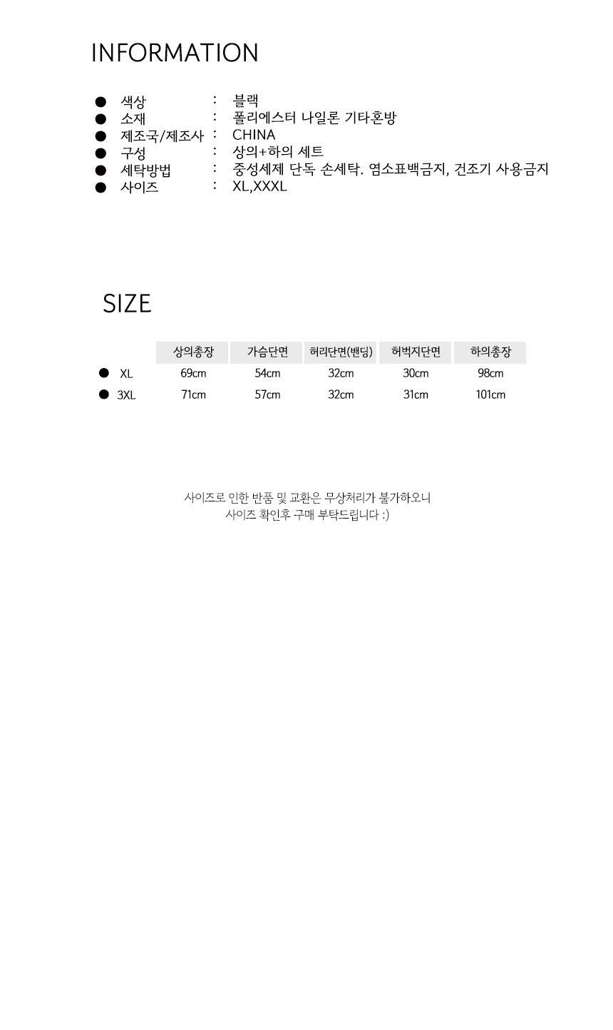 상품 상세 이미지입니다.