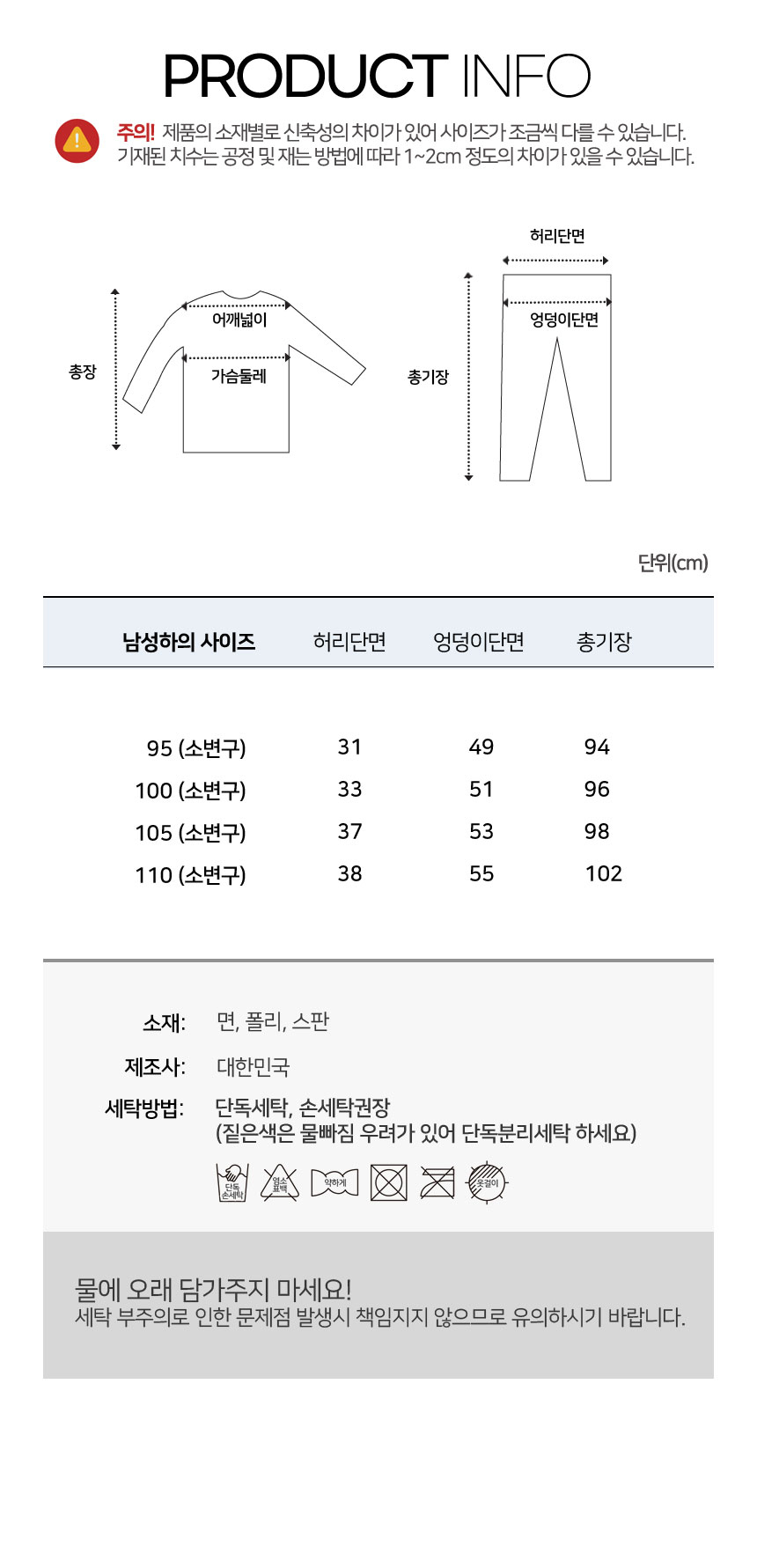 상품 상세 이미지입니다.
