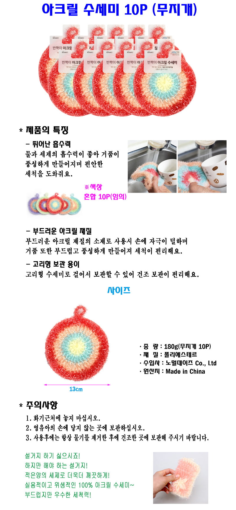 상품 상세 이미지입니다.