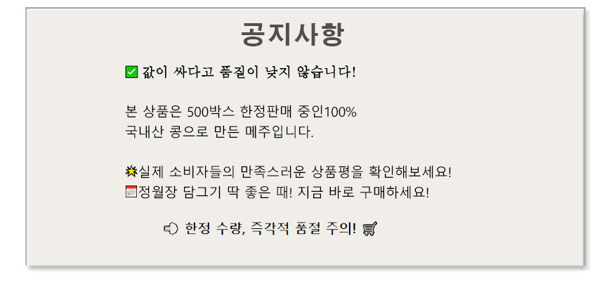 상품 상세 이미지입니다.