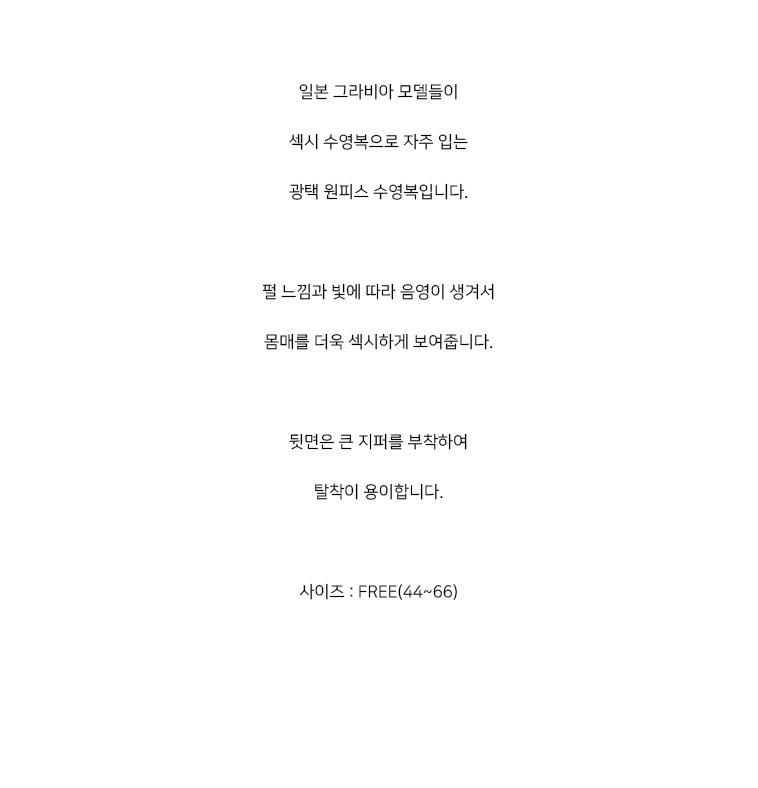 상품 상세 이미지입니다.