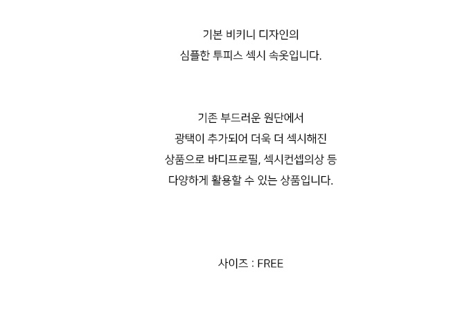 상품 상세 이미지입니다.