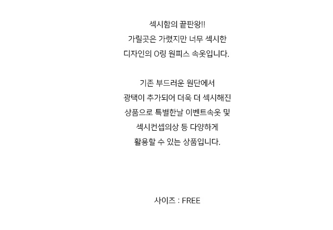 상품 상세 이미지입니다.