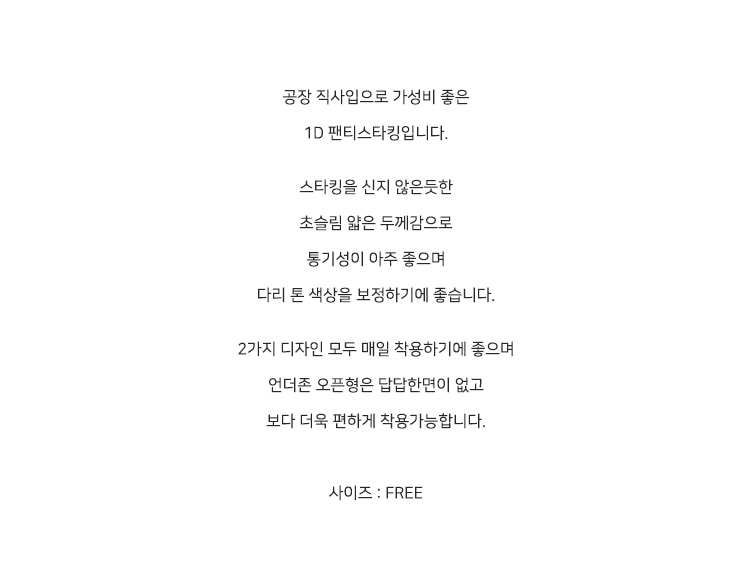 상품 상세 이미지입니다.