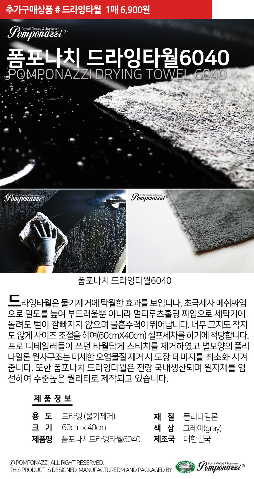 상품 상세 이미지입니다.