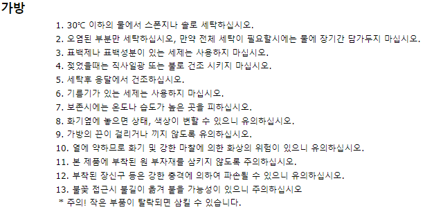 상품 상세 이미지입니다.