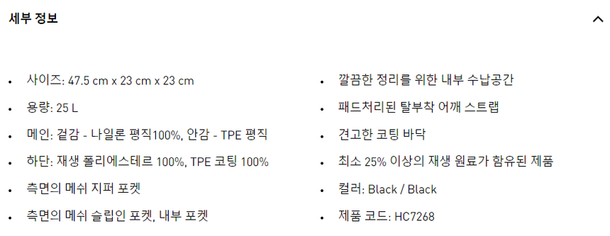 상품 상세 이미지입니다.