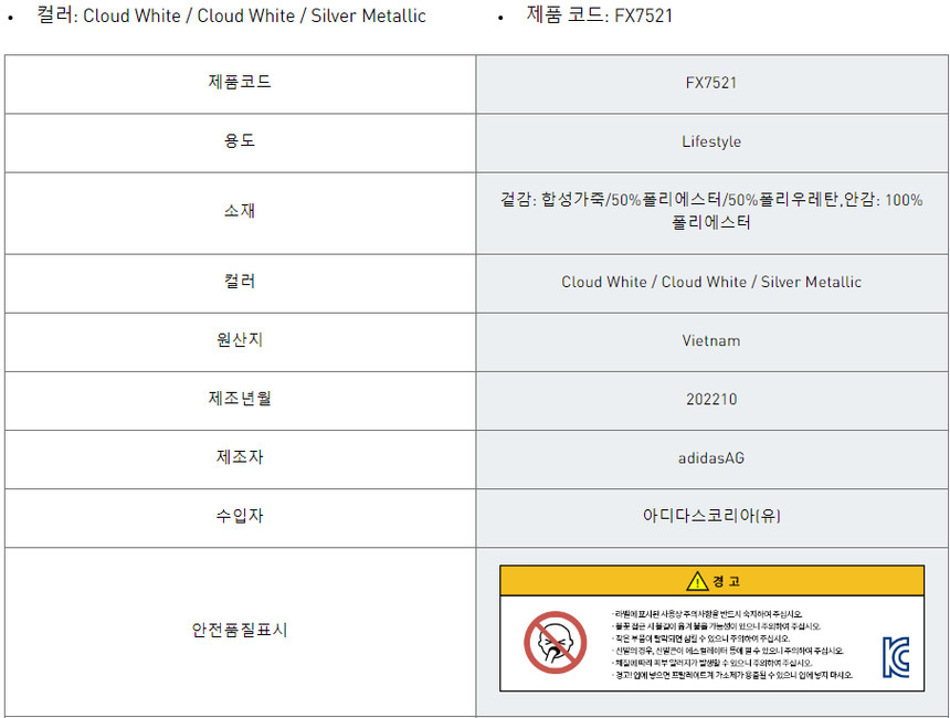 상품 상세 이미지입니다.