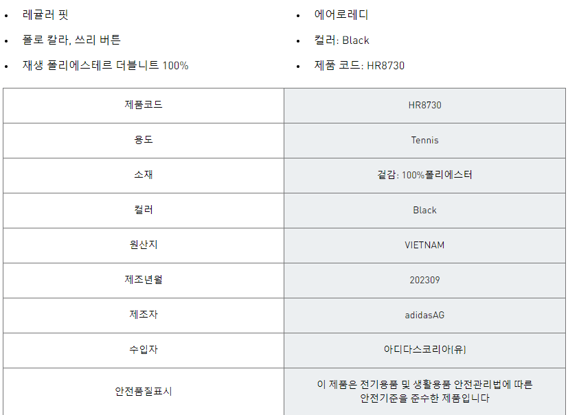 상품 상세 이미지입니다.