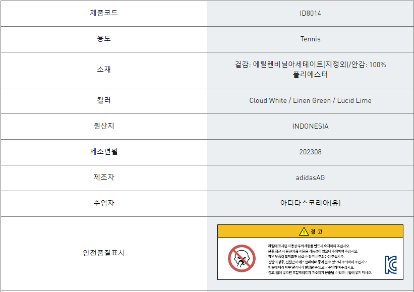 상품 상세 이미지입니다.