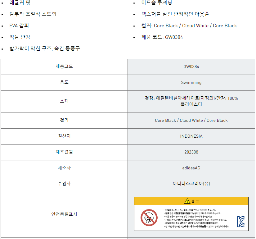 상품 상세 이미지입니다.