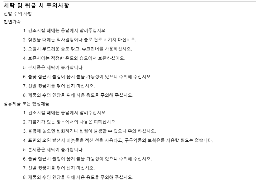 상품 상세 이미지입니다.