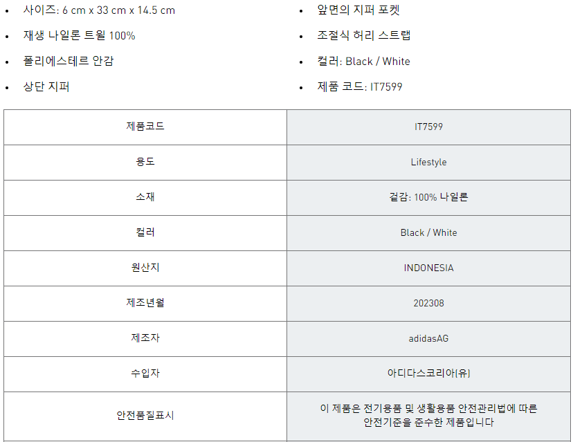 상품 상세 이미지입니다.