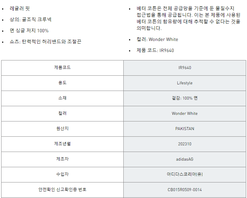 상품 상세 이미지입니다.