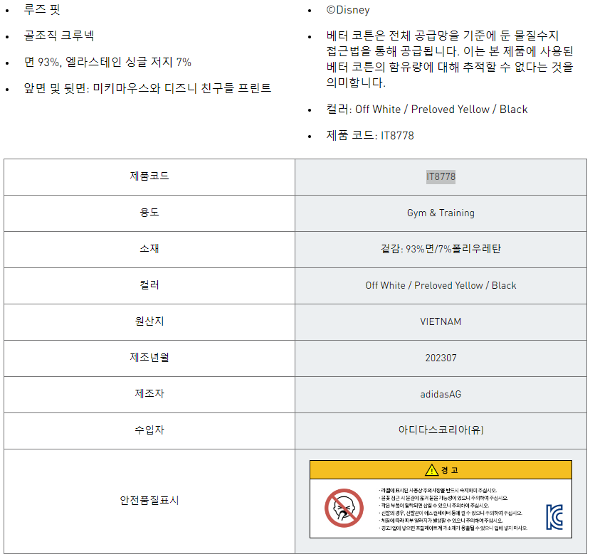 상품 상세 이미지입니다.