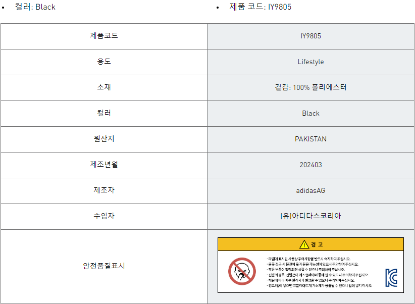 상품 상세 이미지입니다.