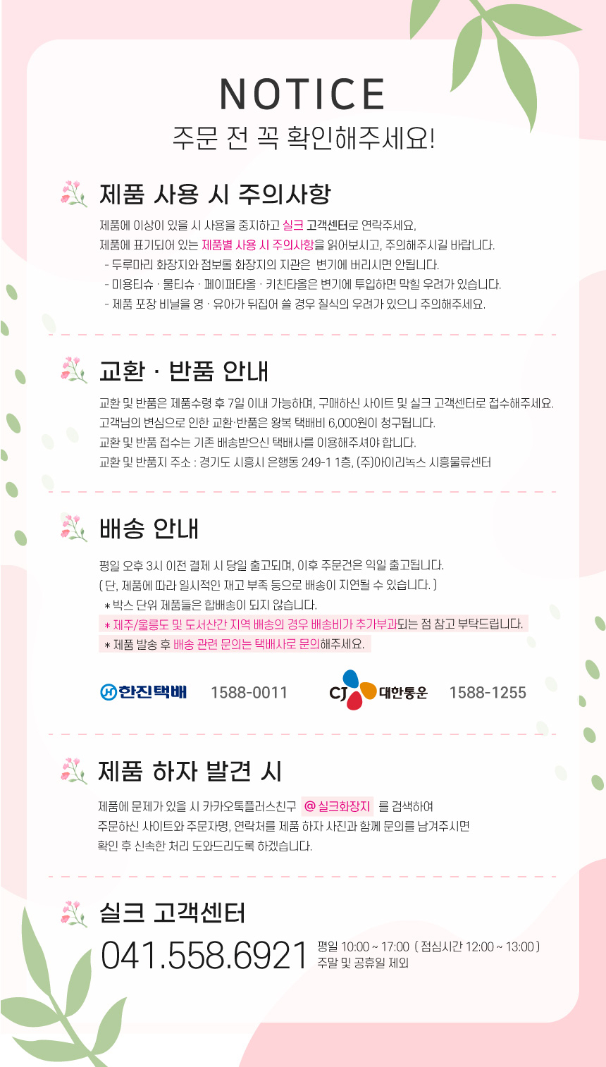 상품 상세 이미지입니다.