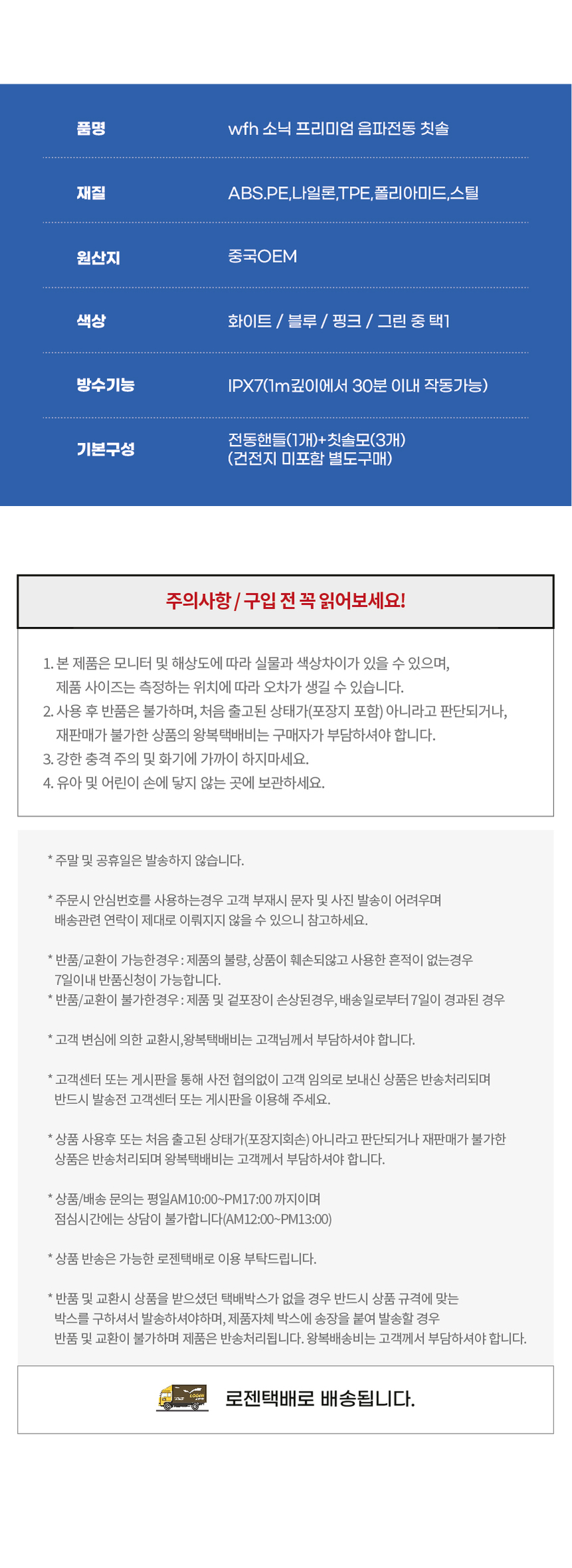 상품 상세 이미지입니다.