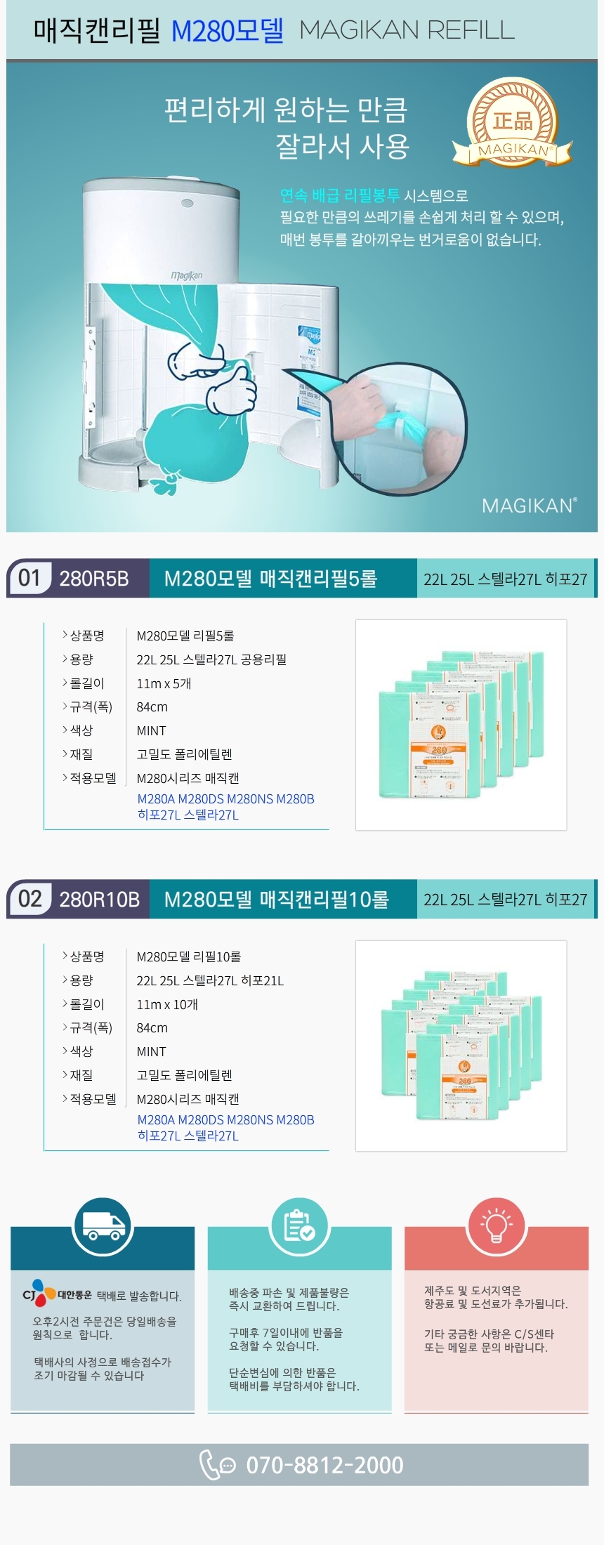 상품 상세 이미지입니다.