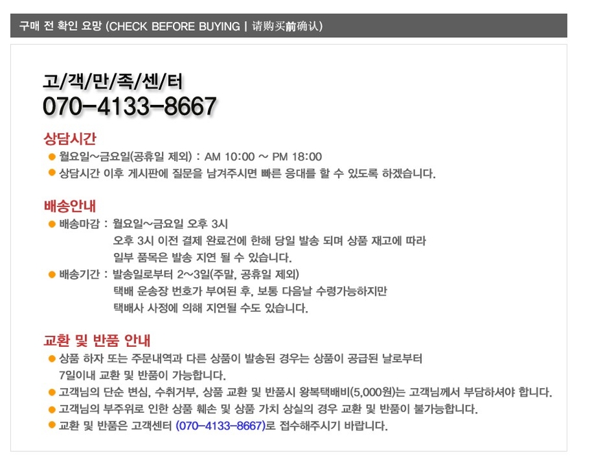 상품 상세 이미지입니다.